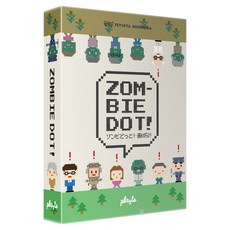 playte 殭屍點點 點陣型卡牌遊戲, 1個, 混合顏色