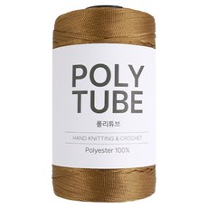 청송뜨개실 폴리 튜브 뜨개실 250g, 10 브론즈, 1개