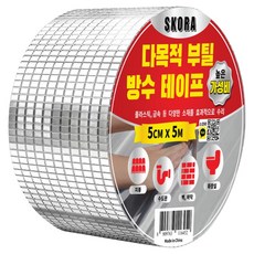 스코라 다목적 부틸 방수 테이프 5cm x 5m, 1개