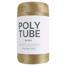 청송뜨개실 폴리 튜브 뜨개실 250g, 06 카키베이지, 1개 06 카키베이지, 1개