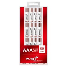 번개표 AAA 건전지 12p + 케이스 세트, 12개입, 1세트 12개입, 1세트