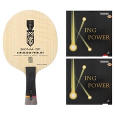 金擇洙 Signia GF FL 桌球拍 + King Power 雙面膠皮套組, 1套, 單一商品