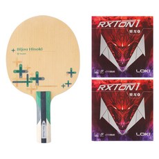 Bijou 檜木ST桌球拍 + RXTON1 雙面膠皮套裝, 1套, 單一商品