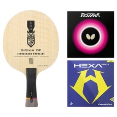 金擇洙 Signia GF FL 桌球拍 + Rozena 膠皮 + Hexa Pro 1 膠皮 套組, 1套, 單一商品