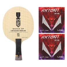 金擇洙 Signia GF FL 乒乓球拍 + RXTON1 雙面膠皮套組, 1套, 單一商品