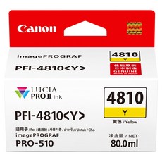 캐논 PFI-4810Y 정품잉크, 1개, Y 옐로우
