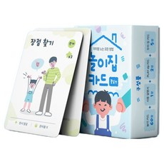 Watermelon 公司幼兒感官發展遊戲卡套組, 西瓜公司, 花瓣篇