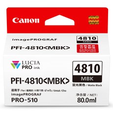 캐논 PFI-4810 정품 잉크, 1개, MBK 매트블랙