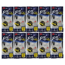 3M Super Grip NoCut 3, 10個