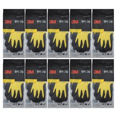 3M 彩色防滑手套 雙手穿戴組