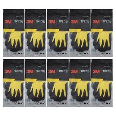 3M 彩色防滑手套 雙手穿戴組, 黃色, 10套