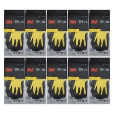 3M ColorGrip 丁腈泡棉塗層手套, 黃色, 10個