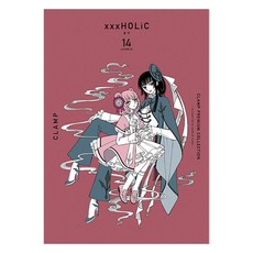 CLAMP PREMIUM COLLECTION xxxHOLiC(홀릭) 14, 서울미디어코믹스(서울문화사)