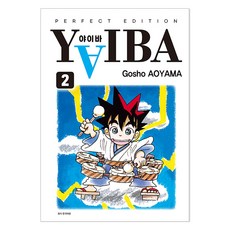 YAIBA(城市風雲兒) 完全版 2, 首爾Media Comics(首爾文化社), 青山剛昌