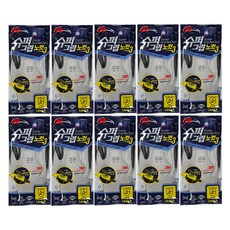 3M Super Grip NoCut 3 超強抓力防切割手套, 10個, 灰色