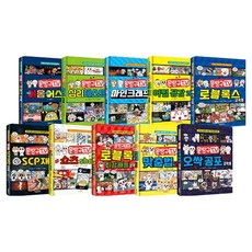 SMG 文具店TV 漫畫系列 1~10冊 套裝, 編輯部 著, 1~10