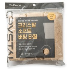 불스원 크리스탈 소프트 버핑 타월 3p, 베이지색, 1개