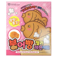 말랑쫄깃 붕어빵 젤리 레진아트, 혼합색상, 1개