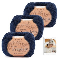 SKI YARN 祖母方格漁夫帽KIT Ski Floren 3球 + 編織圖套組, 1套, 2949號 海軍藍