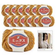 스키얀 스퀘어 패턴 가디건 뜨개KIT 스키 믹스 13p + 도안 세트, 4102번 머스타드, 1세트