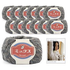 스키얀 스퀘어 패턴 가디건 뜨개KIT 스키 믹스 13p + 도안 세트, 4108번 블루그레이, 1세트