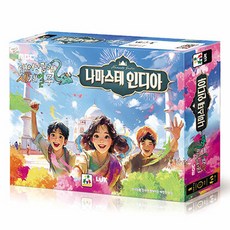 Luke House MBC 既然都出生了就環遊世界 Namaste 印度 桌遊, 1個