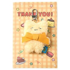 BUTTERSHOP Modern House Butter Shop Butter-gun 迷你鑰匙圈 + 感謝卡組, 1套, 黃色