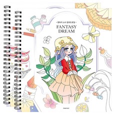 PINKFOOT 奇幻夢想彩色繪圖, 2個, 白色