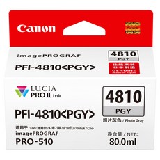 캐논 정품잉크 PFI-4810PGY, 1개, 포토그레이 PGY