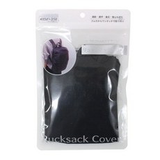 日本進口 防水背包套 背包防汙袋, 黑色, 1個