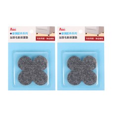Axis 艾克思 家具消音防刮加厚毛氈腳墊 圓形 直徑50mm 8顆, 1組