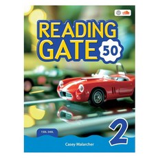 Reading Gate 50 2, 씨드러닝(Seed Learning)