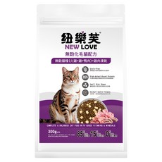 NEW LOVE 紐樂芙 成貓用 無穀化毛乾糧 火雞 + 雞 + 鴨 + 雞肉凍乾, 1袋, 300g