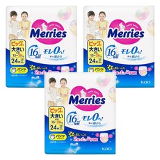 Merries 妙而舒 日本境內版 妙兒褲, XXL, 72片