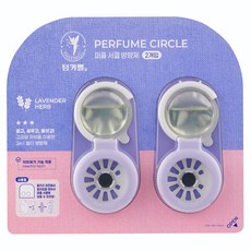 Tinkerbell 香氛環 衣櫃鞋櫃芳香劑 主商品 2入, 1個, 8ml, 薰衣草草本香