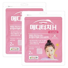 메디터치 H 썬 프로텍션 잘라쓰는타입 습윤밴드 2p, 2개