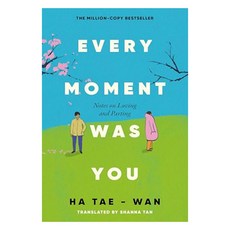 Every Moment Was You:Notes on Loving and Parting, Little Brown Uk