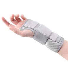 에브리바노 알루미늄 판 지지대 통기성 고정 손목 보호대 회색 왼손, 1개