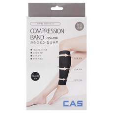 카스 아리아 의료용 압박스타킹 블랙, 1세트, 종아리/무릎형