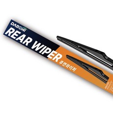 다보니 자동차 후방 전용 와이퍼, RB361 RB361