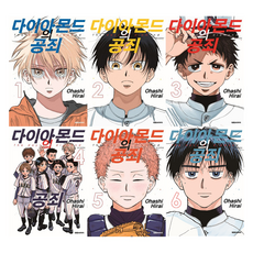 鑽石的功罪 1~6冊 套書, 大元C.I., 平井大橋, 產品名稱