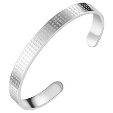 Homcell 冥想祈願心經手鐲 銀色 18cm, 1個