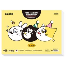 포포팬시 미술 교육용 두꺼운 벌스데이 도화지 스케치북, 1개