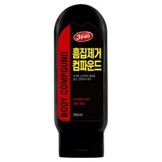 3분세차 흠집제거 스월마크 잔기스 스크래치 제거 컴파운드, 200ml, 1개 200ml, 1개