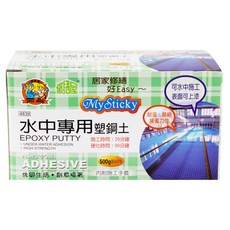 修繕屋 水中專用塑鋼土 500g, 1盒