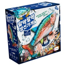 asmodee 活蹦亂跳魚市場桌遊, 1個, 混色