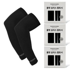 코오롱글로벌 쿨핏 심리스 팔토시 2p x 3세트