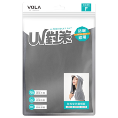 VOLA 維菈 UV對策加長型防曬帽套