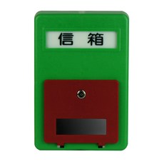 TRENY 塑鋼信箱, 綠色