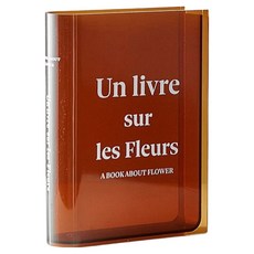 Naniz北歐書本設計花瓶, 棕色